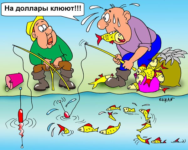 Карикатуры про рыболовов