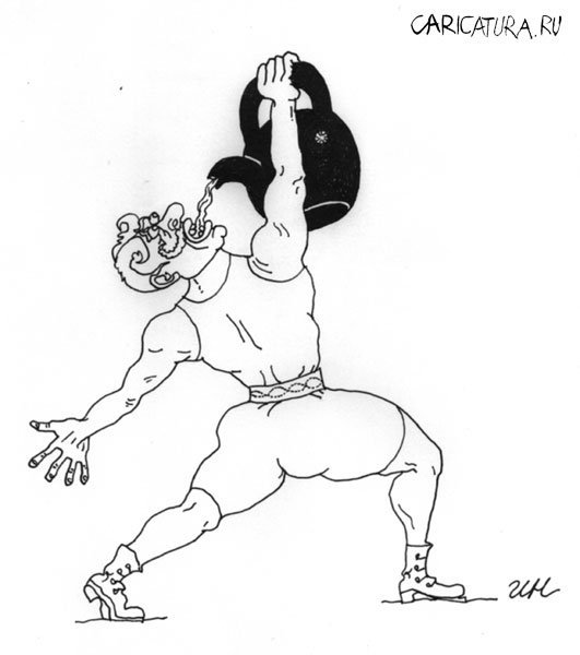 Силач с гирей карикатура