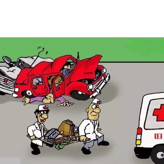 Скорая помощь карикатура