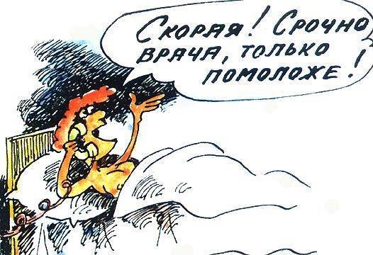 Скорая карикатуры (50 фото)