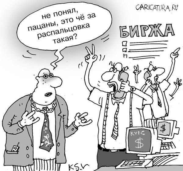 Миллер Газпром карикатура