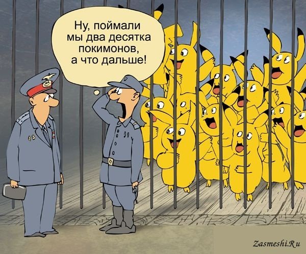 Гражданская оборона карикатура