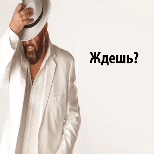 Шуфутинский ждет 3 сентября