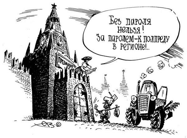 Карикатуры на москвичей