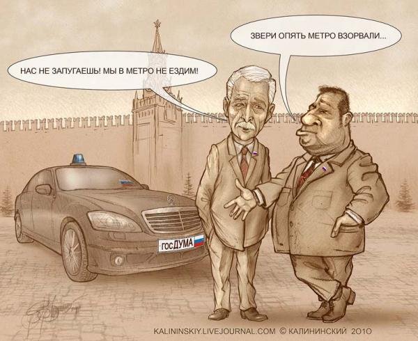 Карикатуры на москвичей