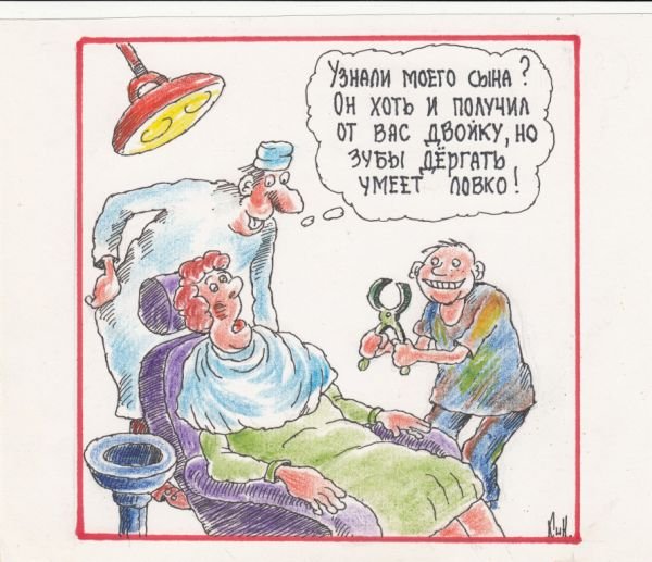 Смешные стишки про стоматологию