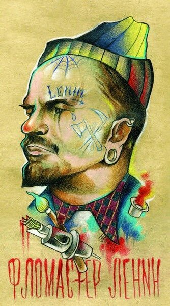 Тату Марио Луиджи