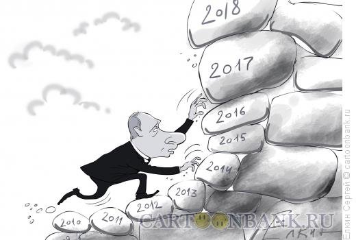 Санкции карикатура