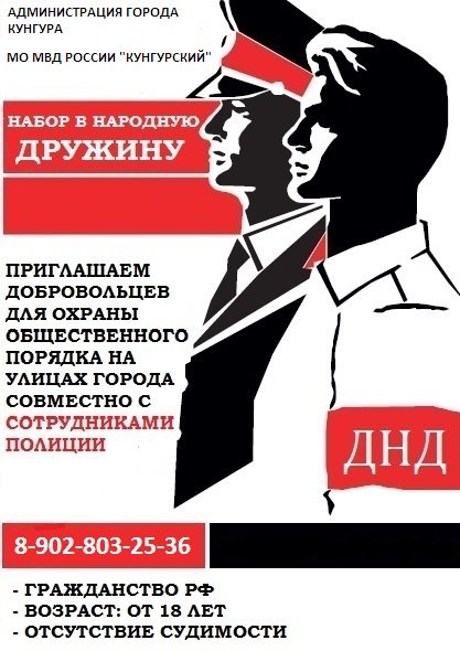 Данжеон драгон настолка