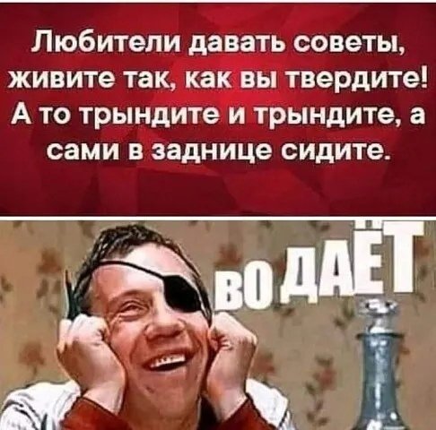 Пословица в чужом глазу соринку видим в своем