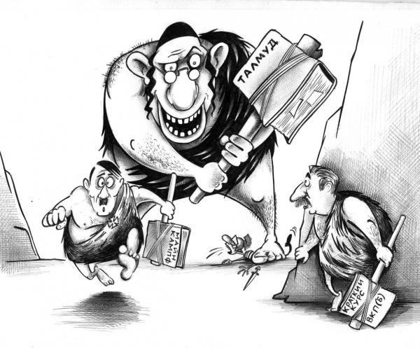 Америка карикатура