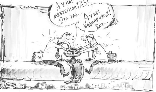 Карикатуры про горячую воду