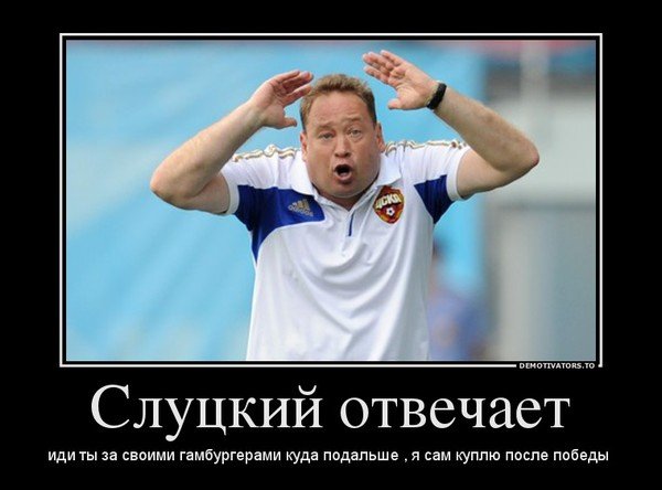 Дмитрий Песков карикатуры