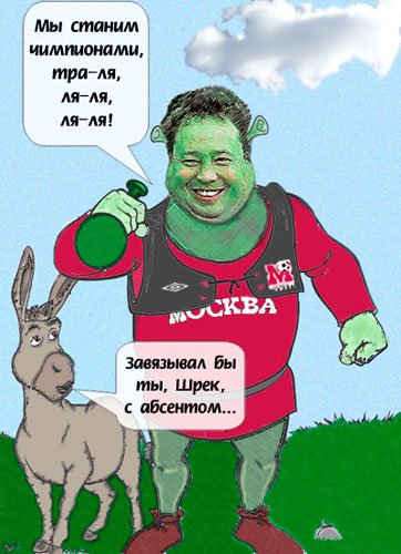 Слуцкий Леонид Мем