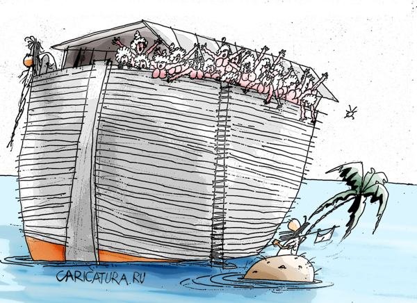 Ноев Ковчег карикатура