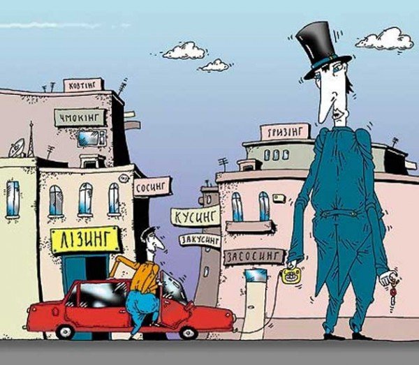 Амортизация карикатура