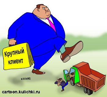 Лизинг карикатуры