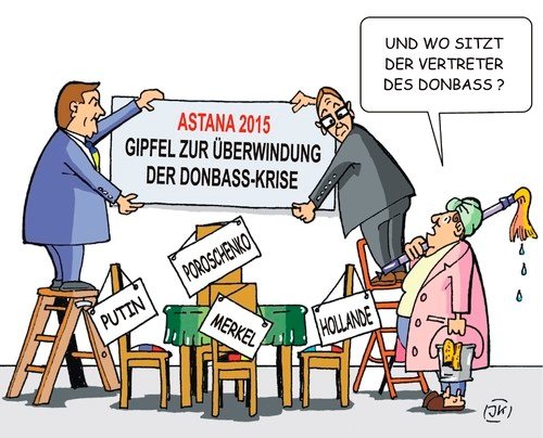 Лизинг карикатуры