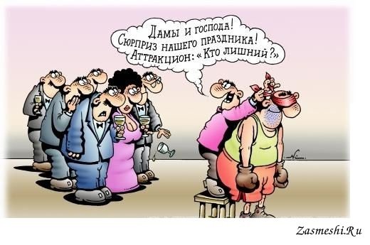 Сюрприз с Украины карикатуру