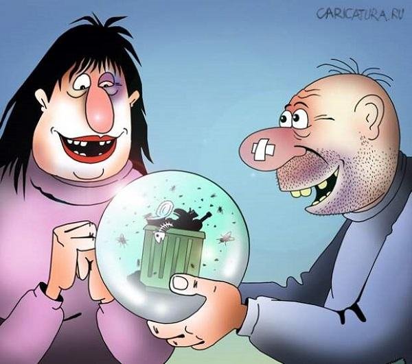 Подарочек карикатура