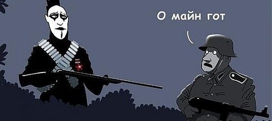 Goth карикатура