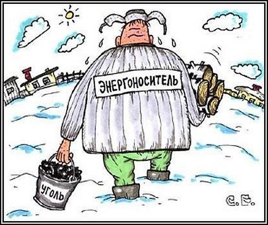 Карикатуры на жкх россии (49 фото)