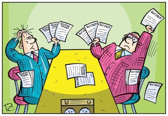 Дисциплинарное взыскание картинки