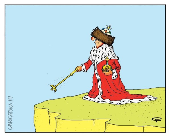 Самодержавие карикатура
