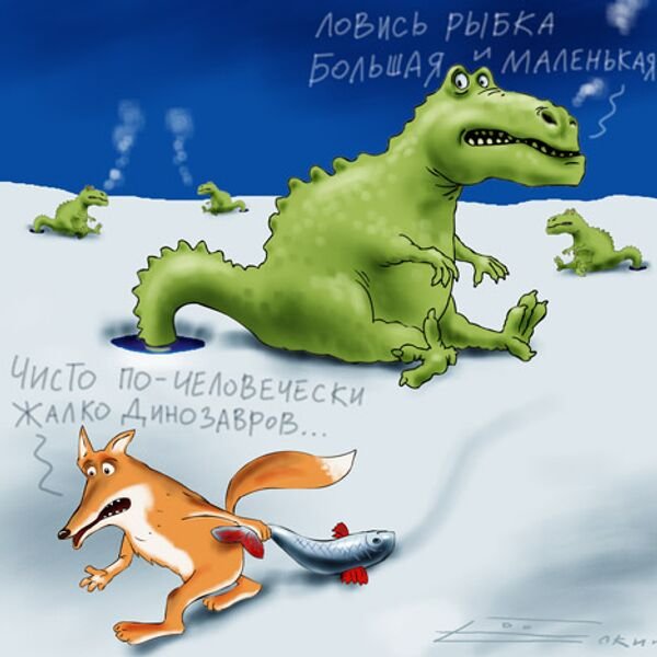 Динозавры карикатура