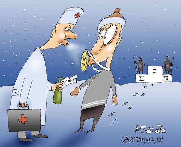 Крещение карикатуры