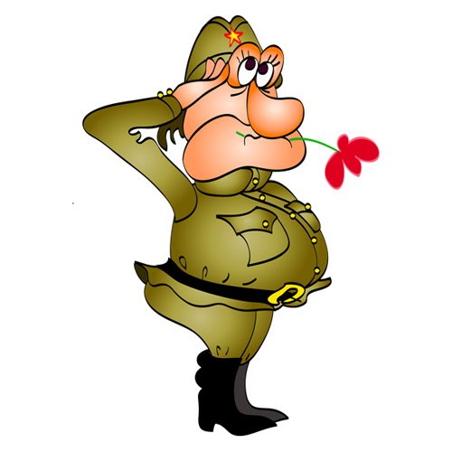 Солдат шуточный