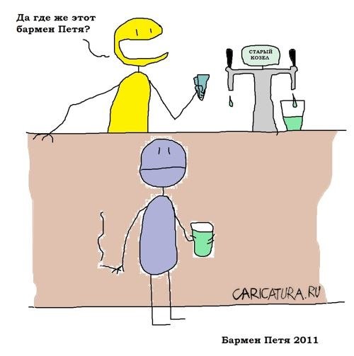 Официант карикатура