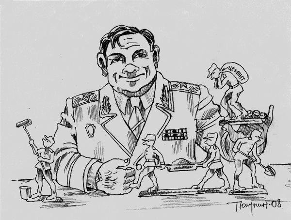 Карикатуры на генералов