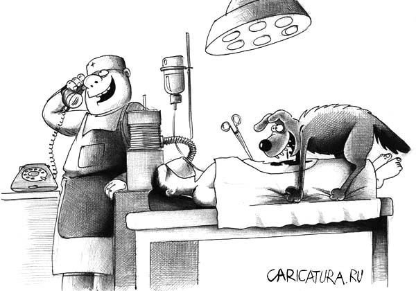 Сергей Корсун карикатуры больница