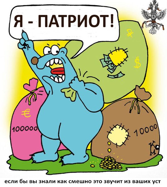 Русско украинская война