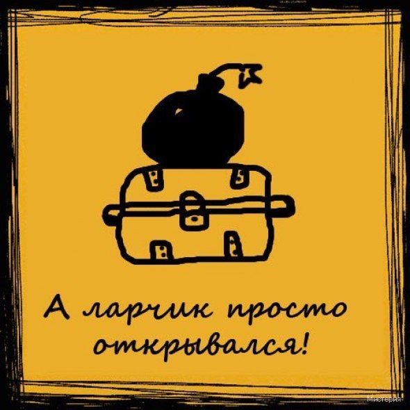 Смешные поговорки в картинках