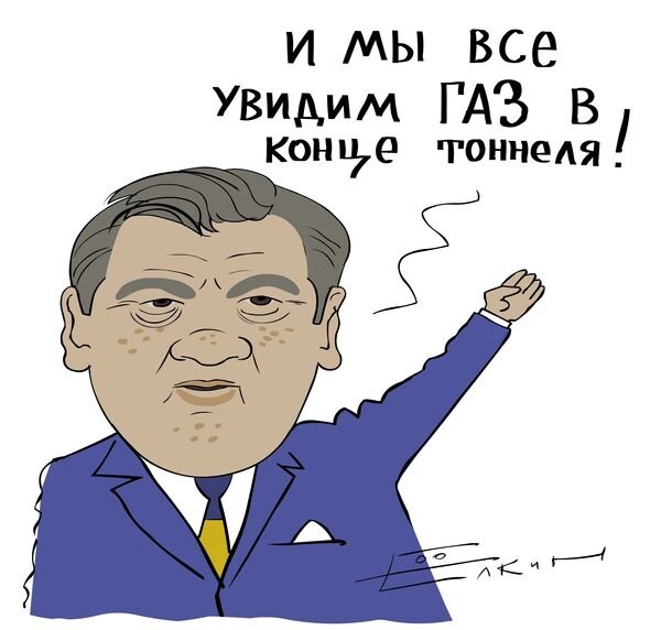 Ющенко карикатура