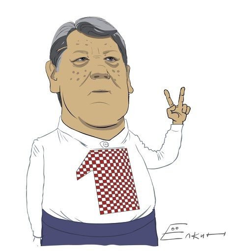Ющенко карикатура