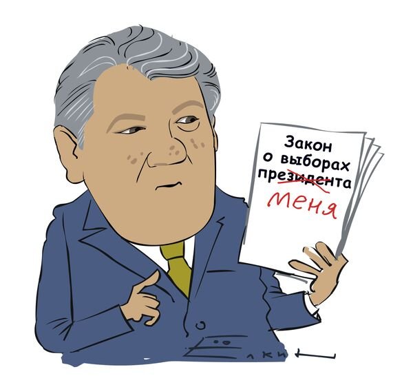 Ющенко карикатура