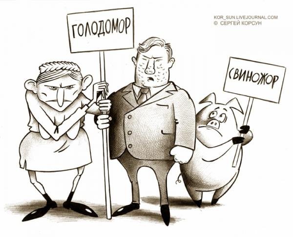 Ющенко карикатура