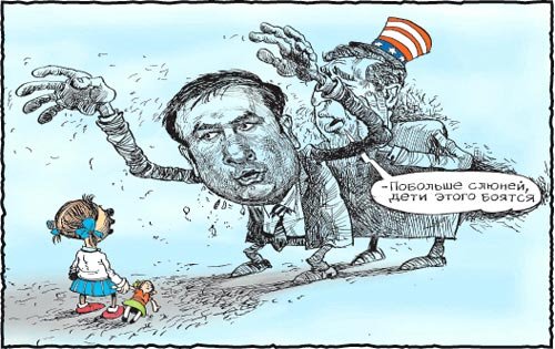 Фотожаба на Ющенко