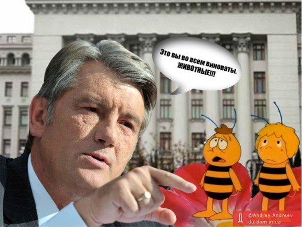 Лепра у Ющенко и Тимошенко