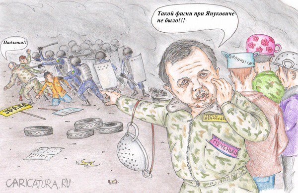 Карикатура на семена Семенченко