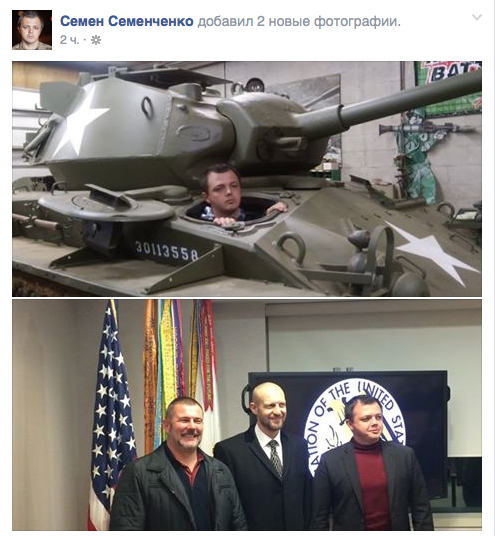 Семенченко в Балаклаве