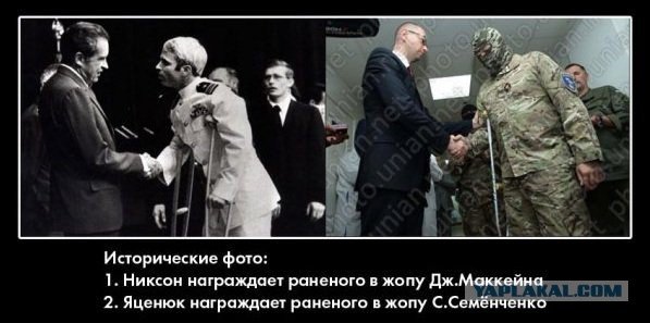 Семенченко карикатура (48 фото)