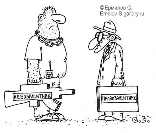 Уклонист карикатура