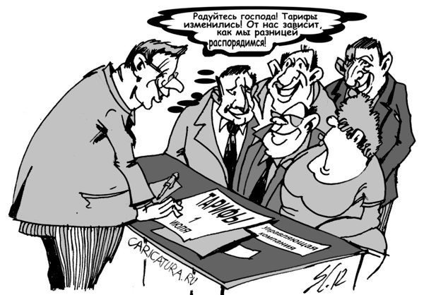 Парад карикатура