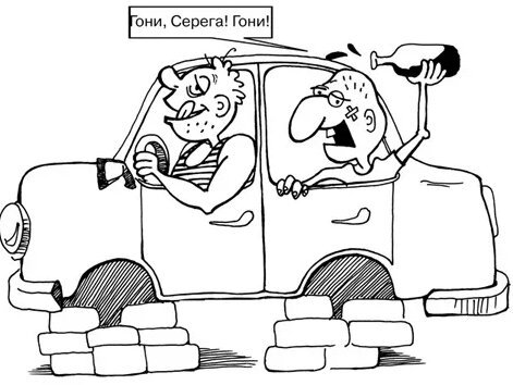 ГАИ приколы