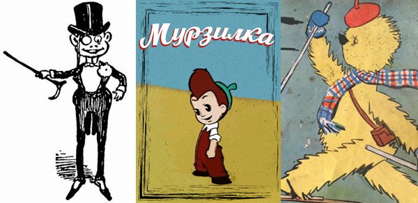 Мурзилка корреспондент