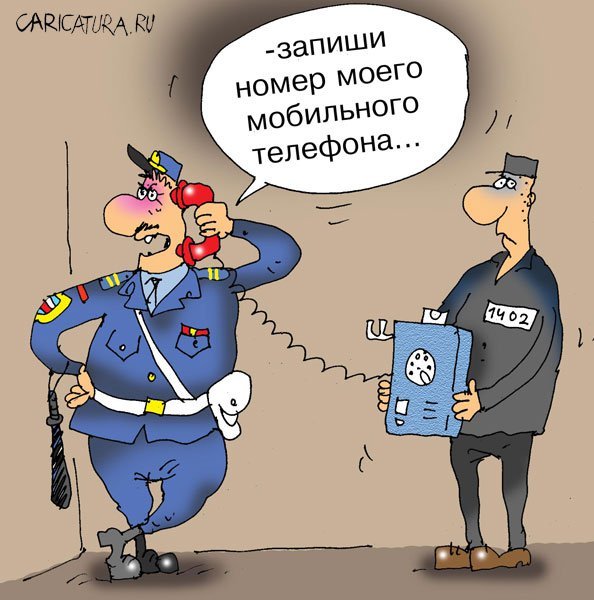 Связисты юмор